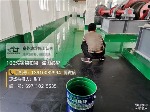 临汾环氧地坪维修翻新施工步骤