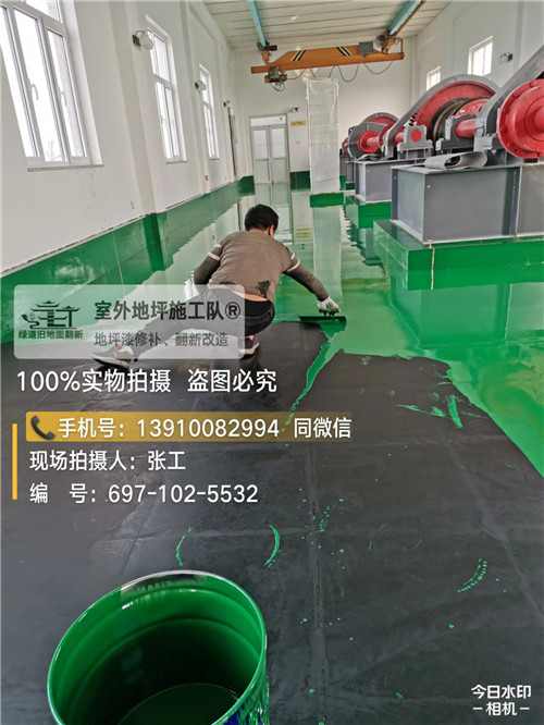 临汾环氧地坪种类施工步骤介绍